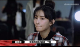 孟子义吃瓜爆料是真的吗