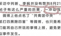 校园吃瓜爆料的事件文字,揭秘吃瓜爆料背后的真相