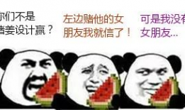 吃瓜女配爆料躺赢,吃瓜女配躺赢背后的惊人真相